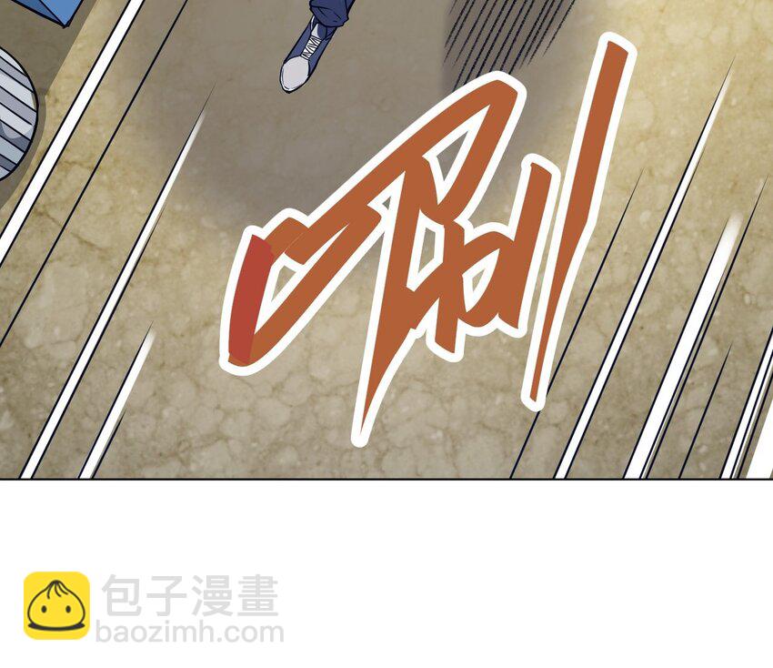 《厄运之王》03 交错 第11页