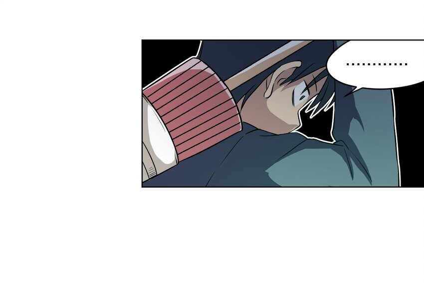 《厄运之王》03 交错 第13页