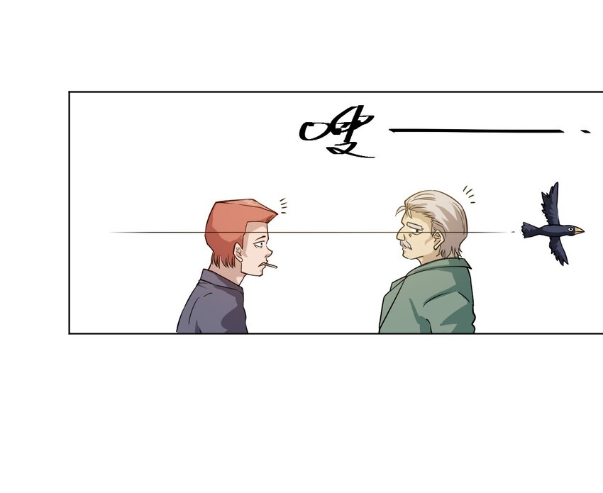《厄运之王》03 交错 第19页