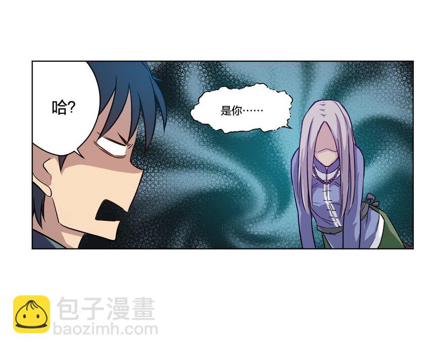 《厄运之王》03 交错 第33页