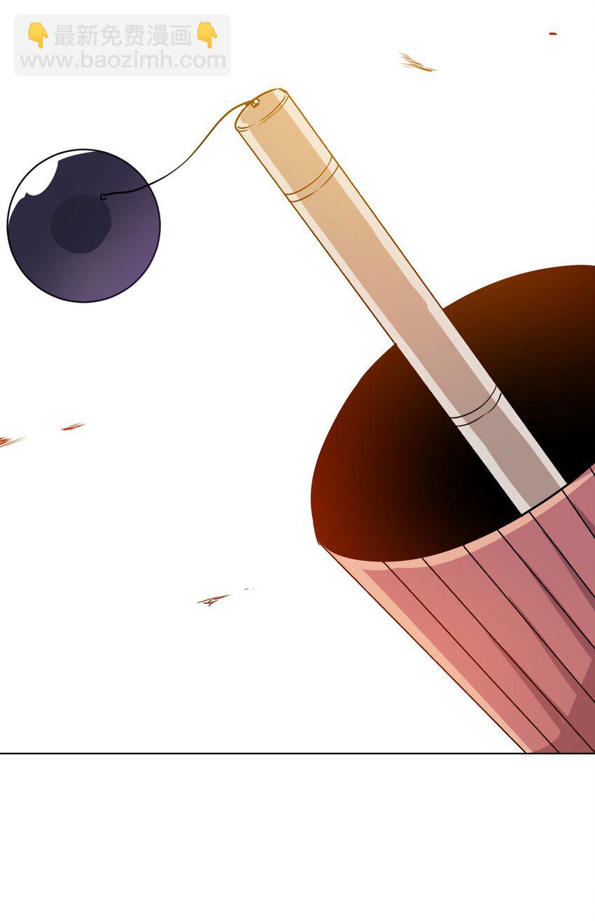 《厄运之王》03 交错 第46页