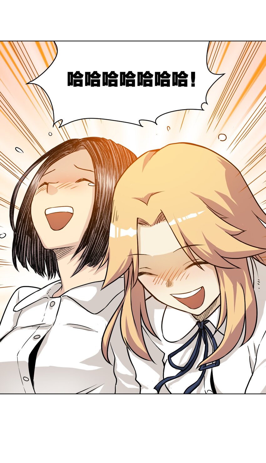 《厄运之王》03 交错 第50页