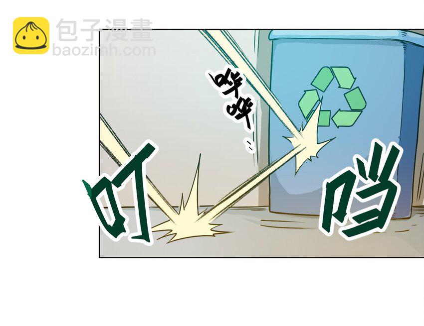 《厄运之王》03 交错 第5页