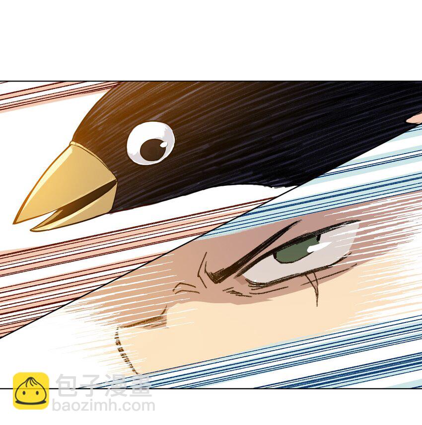 《厄运之王》03 交错 第9页
