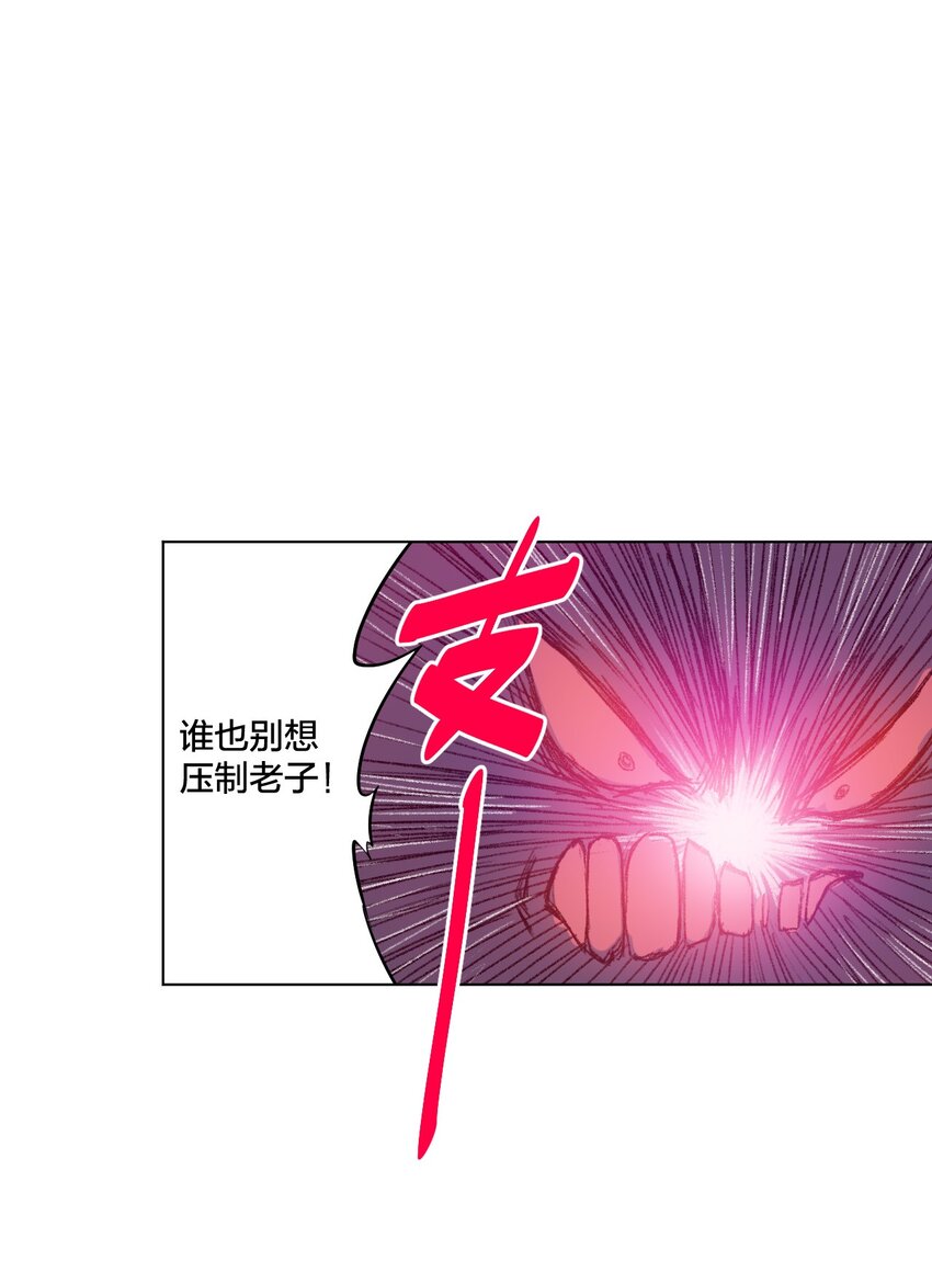 《厄运之王》08 厄运初现 第1页