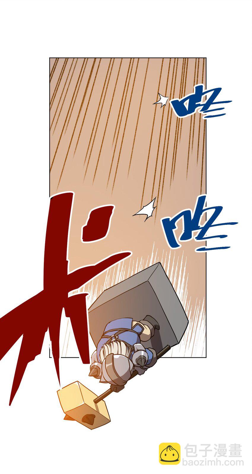 《厄运之王》08 厄运初现 第21页