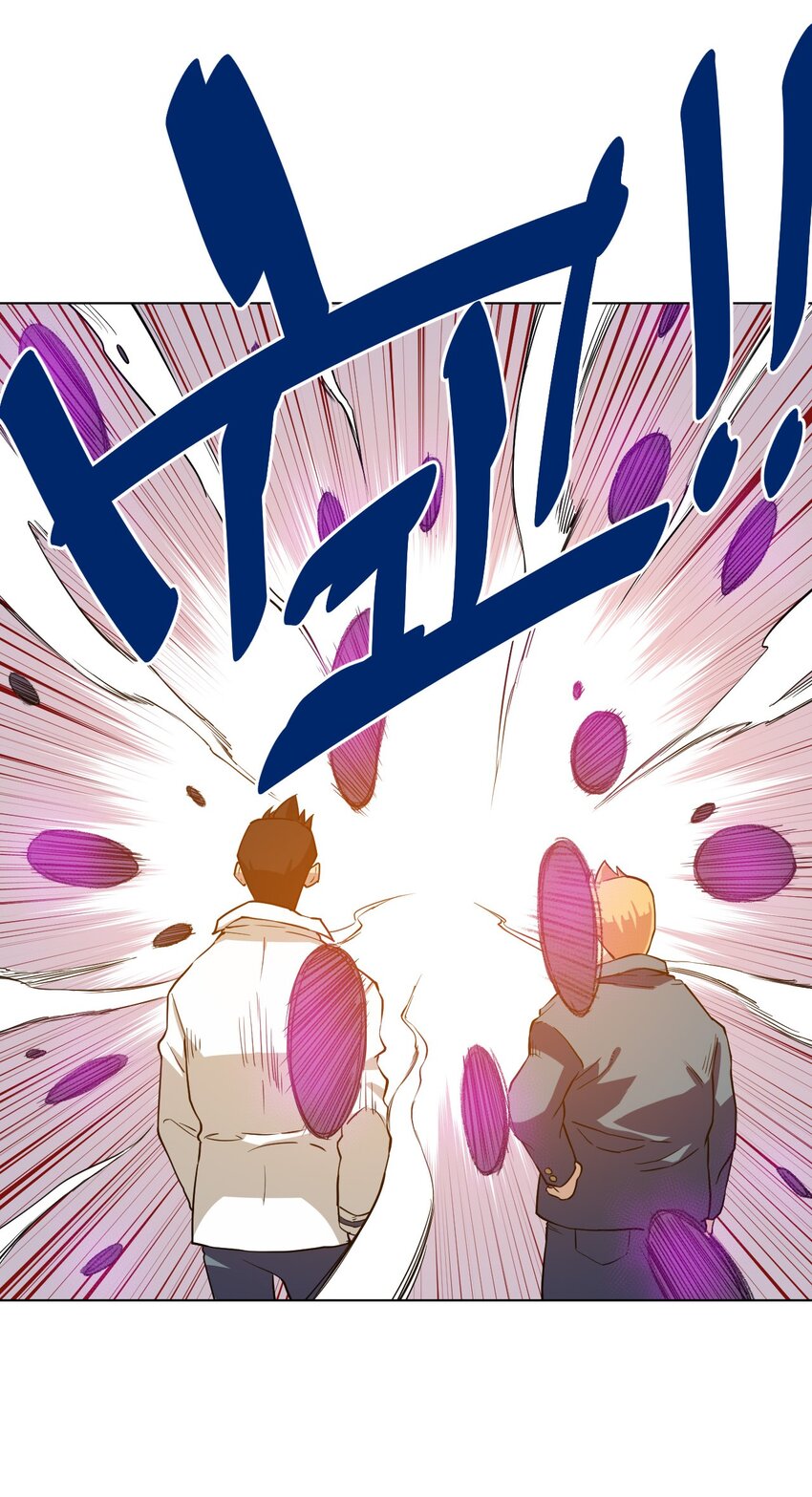《厄运之王》08 厄运初现 第3页