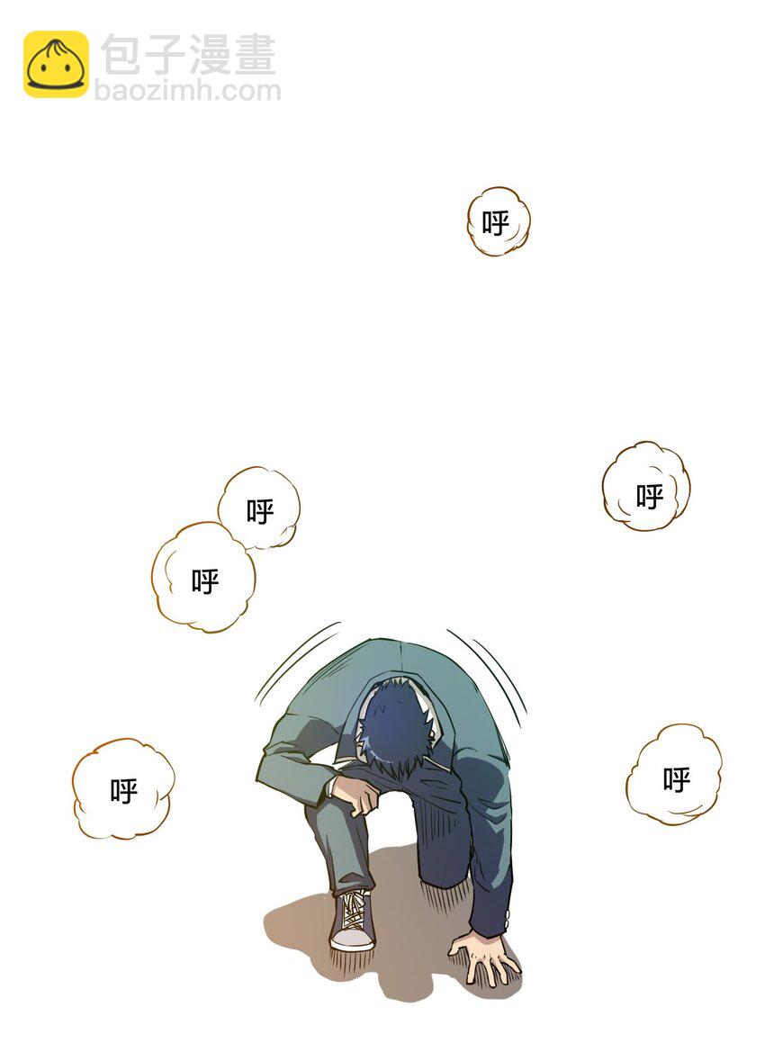 《厄运之王》08 厄运初现 第7页