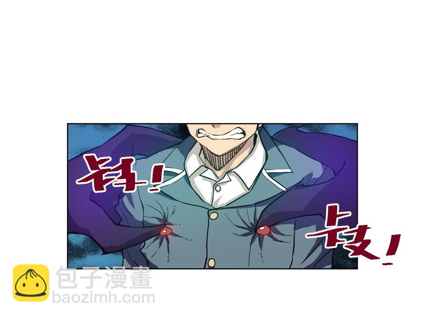 《厄运之王》07 妖灵？ 第16页