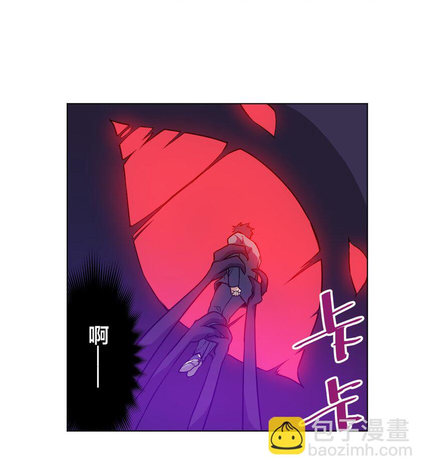 《厄运之王》07 妖灵？ 第23页