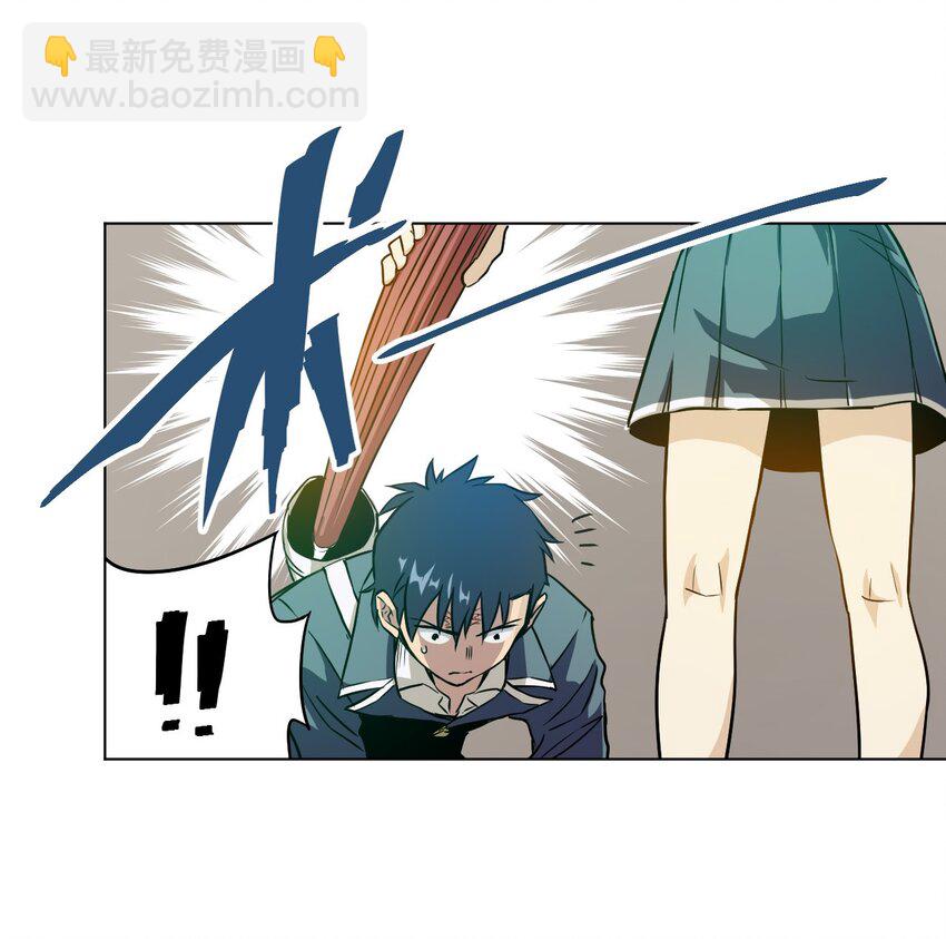 《厄运之王》06 厄运与邪魔 第10页