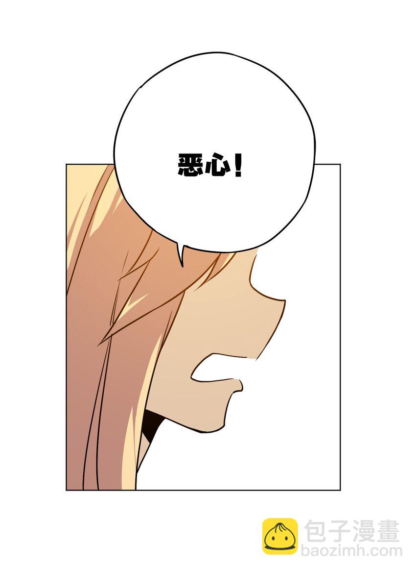 《厄运之王》06 厄运与邪魔 第28页