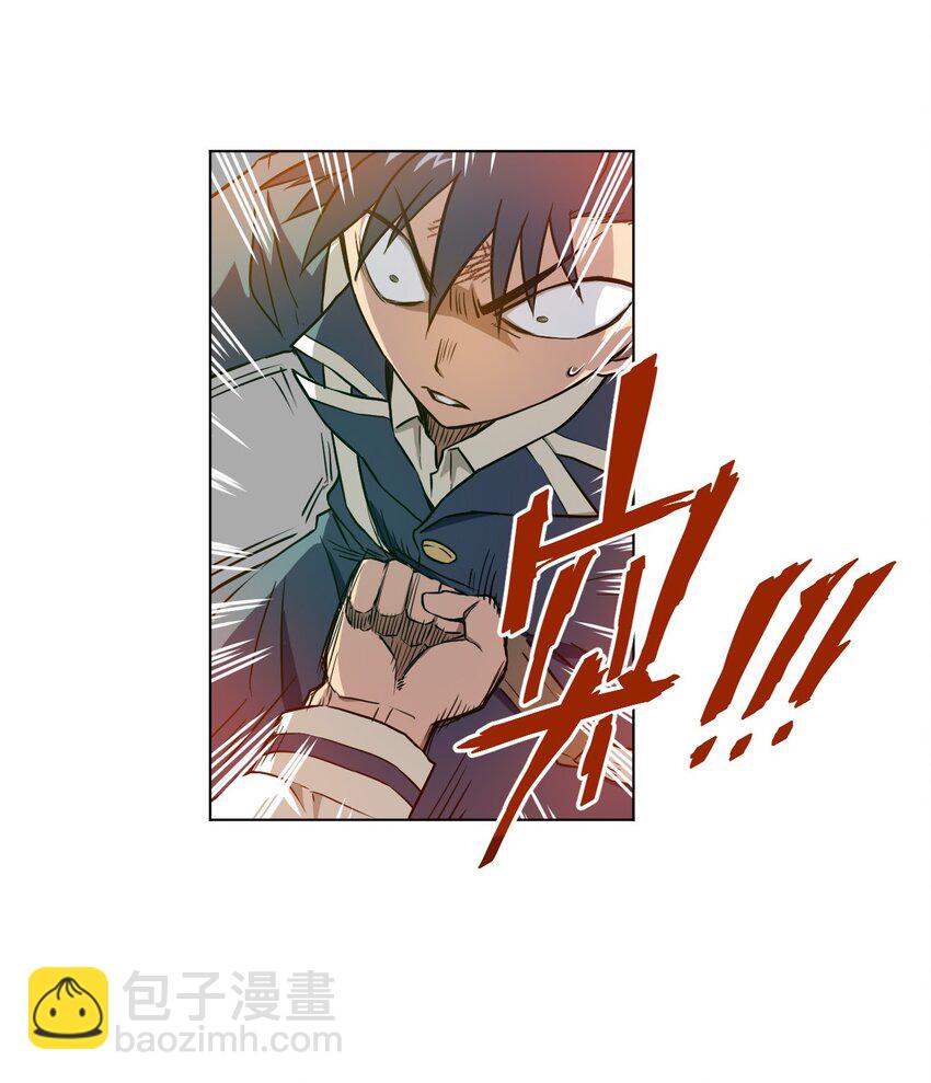 《厄运之王》06 厄运与邪魔 第2页