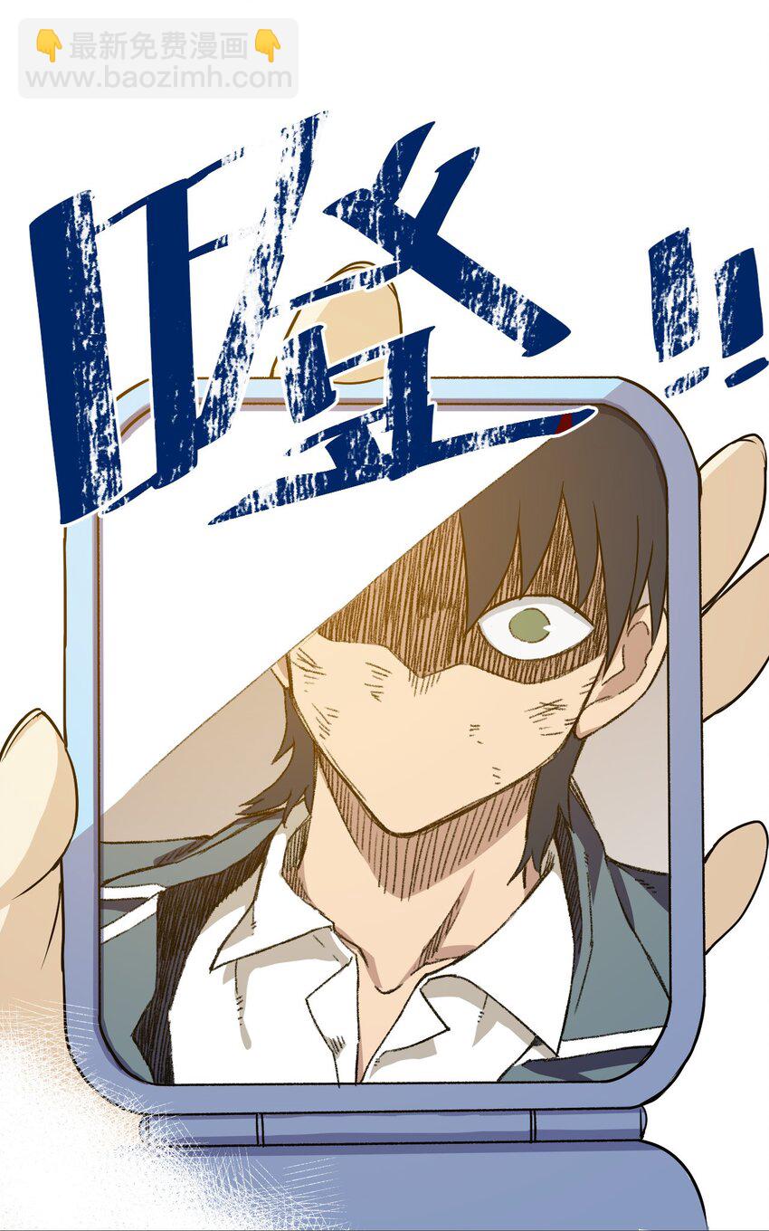 《厄运之王》06 厄运与邪魔 第30页