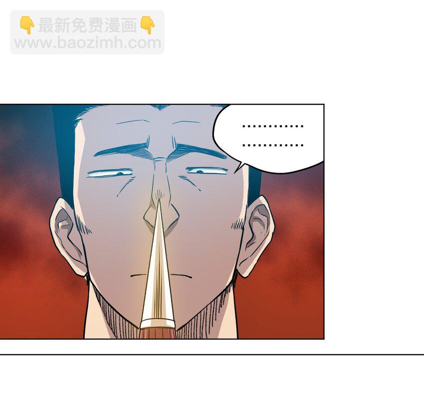 《厄运之王》06 厄运与邪魔 第35页