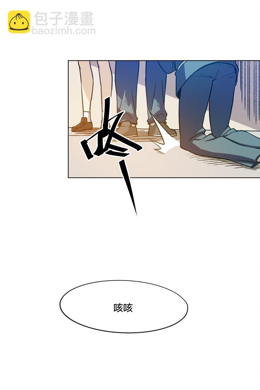 《厄运之王》06 厄运与邪魔 第3页