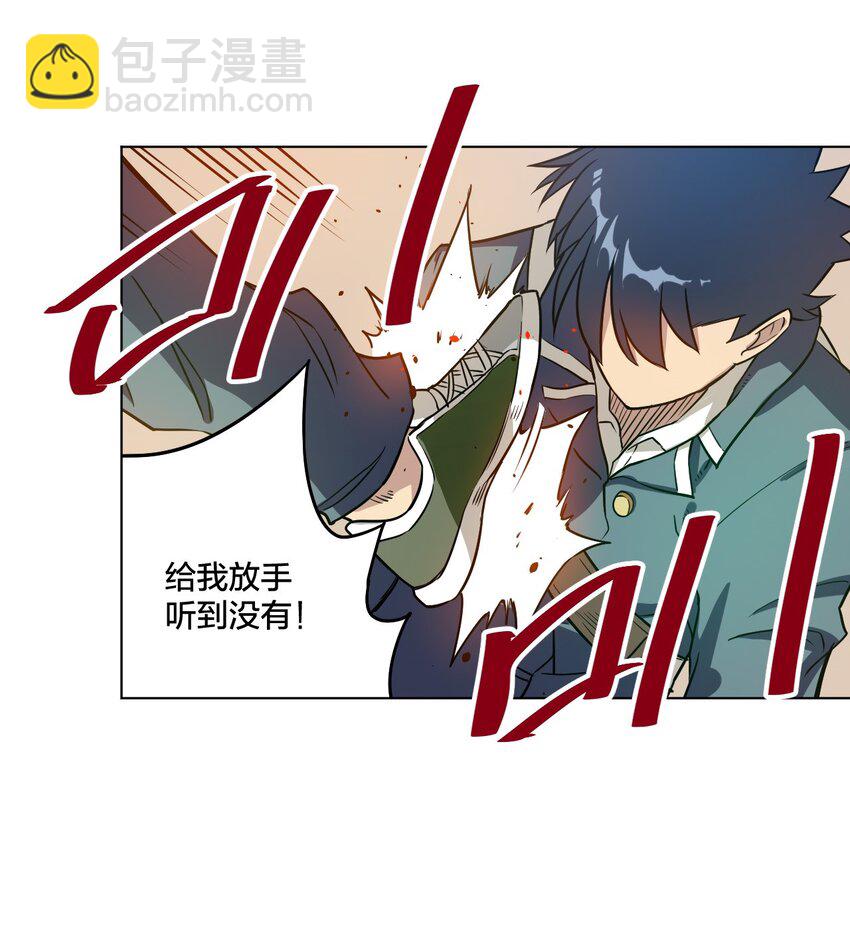 《厄运之王》06 厄运与邪魔 第46页