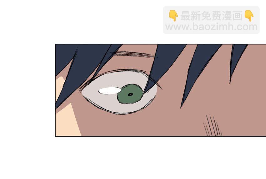 《厄运之王》05 夹攻的背后 第10页