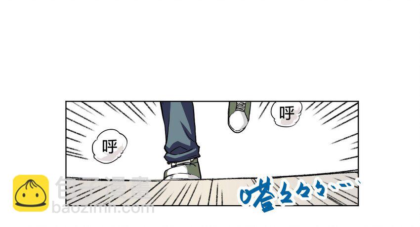《厄运之王》05 夹攻的背后 第13页