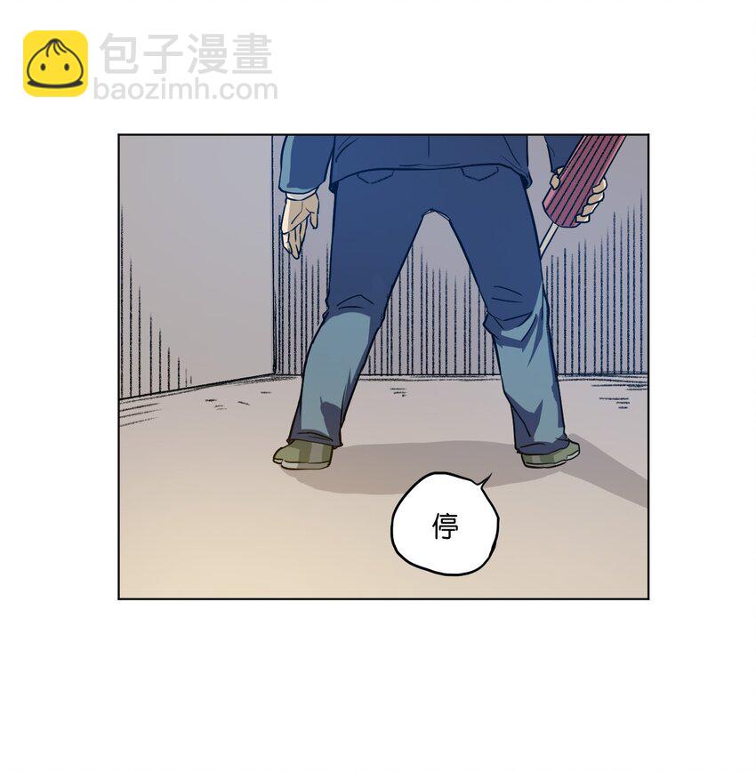 《厄运之王》05 夹攻的背后 第16页