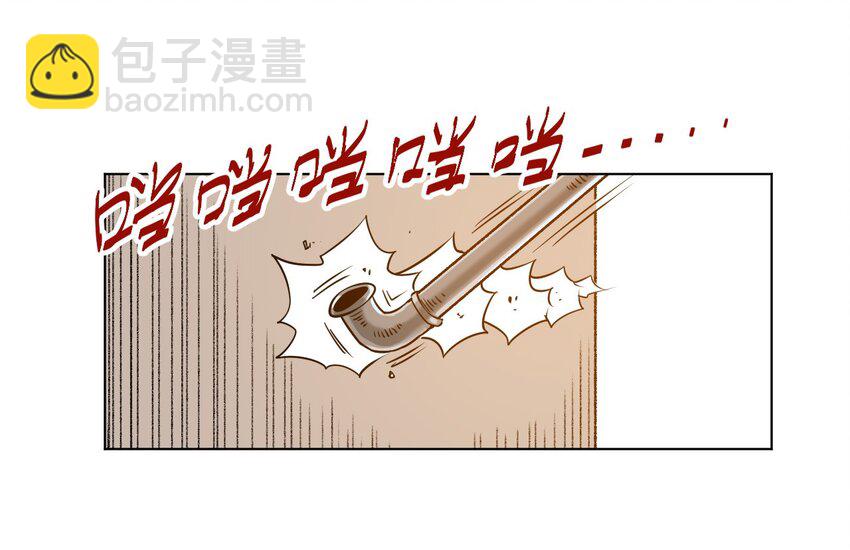 《厄运之王》05 夹攻的背后 第24页