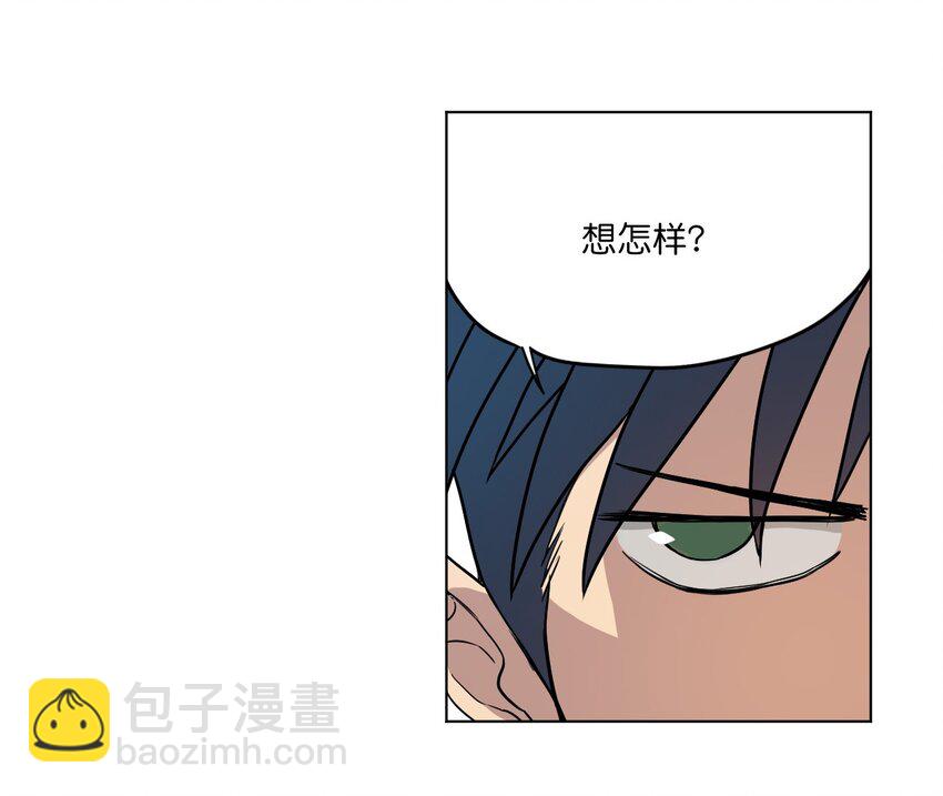 《厄运之王》05 夹攻的背后 第25页