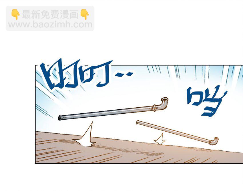 《厄运之王》05 夹攻的背后 第35页