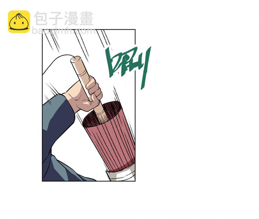 《厄运之王》05 夹攻的背后 第36页