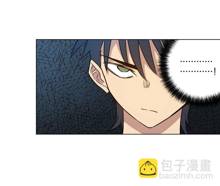 《厄运之王》05 夹攻的背后 第41页
