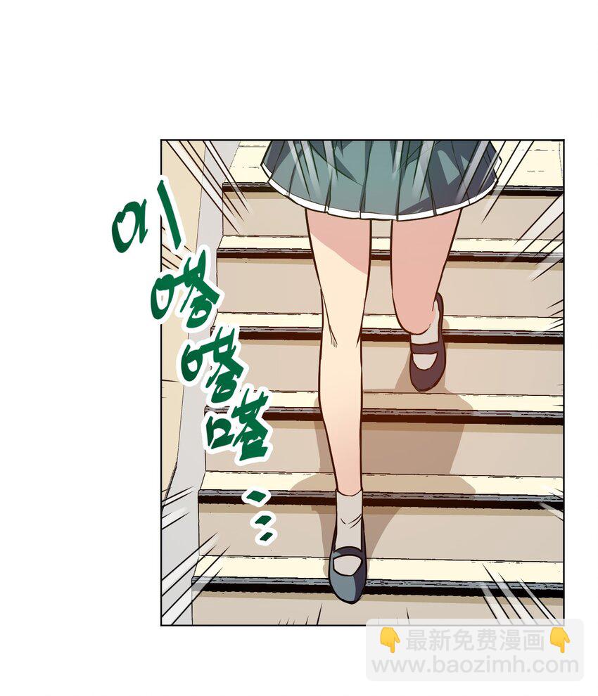 《厄运之王》05 夹攻的背后 第42页