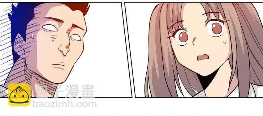 《厄运之王》05 夹攻的背后 第49页