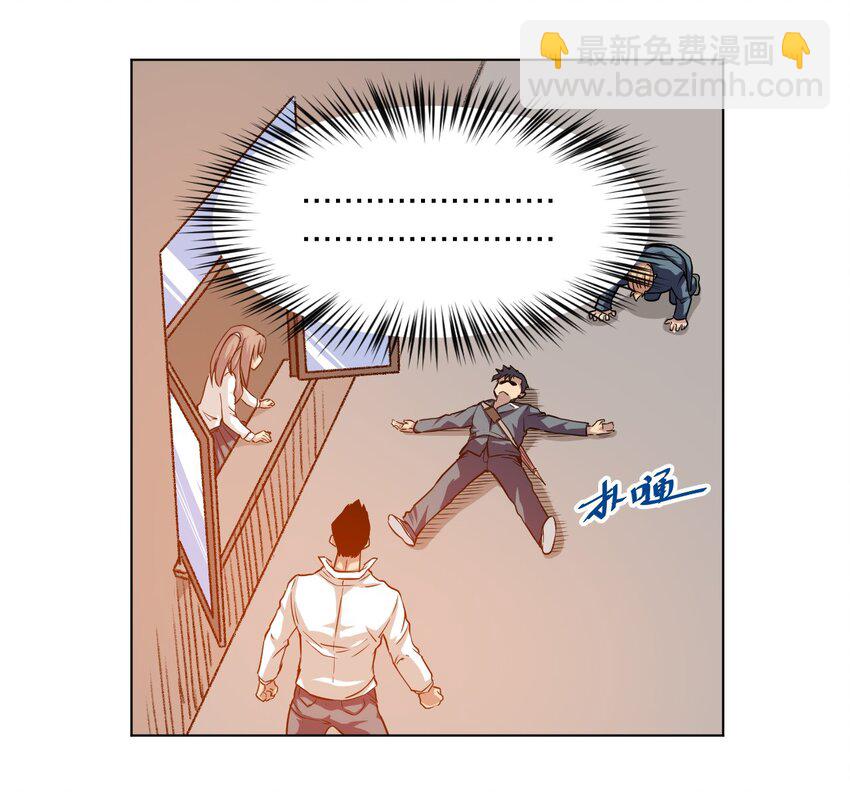 《厄运之王》05 夹攻的背后 第50页