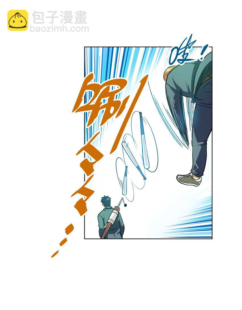 《厄运之王》05 夹攻的背后 第5页