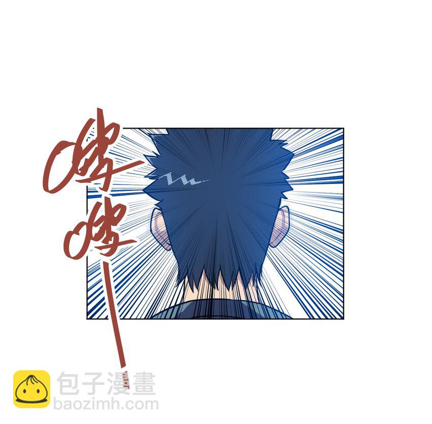 《厄运之王》05 夹攻的背后 第6页