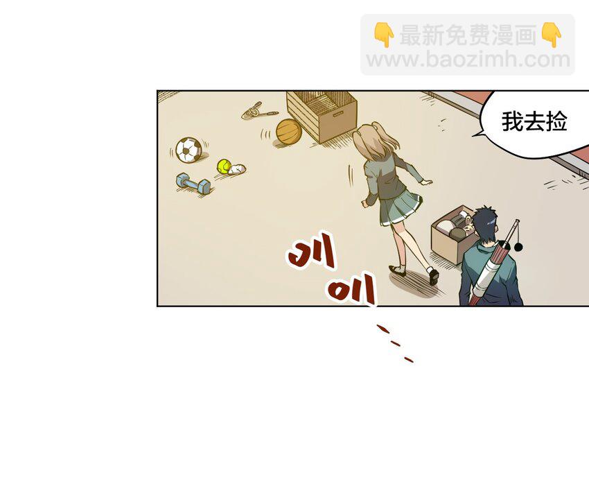 《厄运之王》11 陆灵与林凶辰 第24页