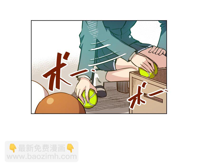 《厄运之王》11 陆灵与林凶辰 第25页