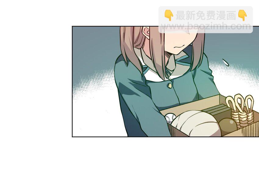 《厄运之王》11 陆灵与林凶辰 第9页