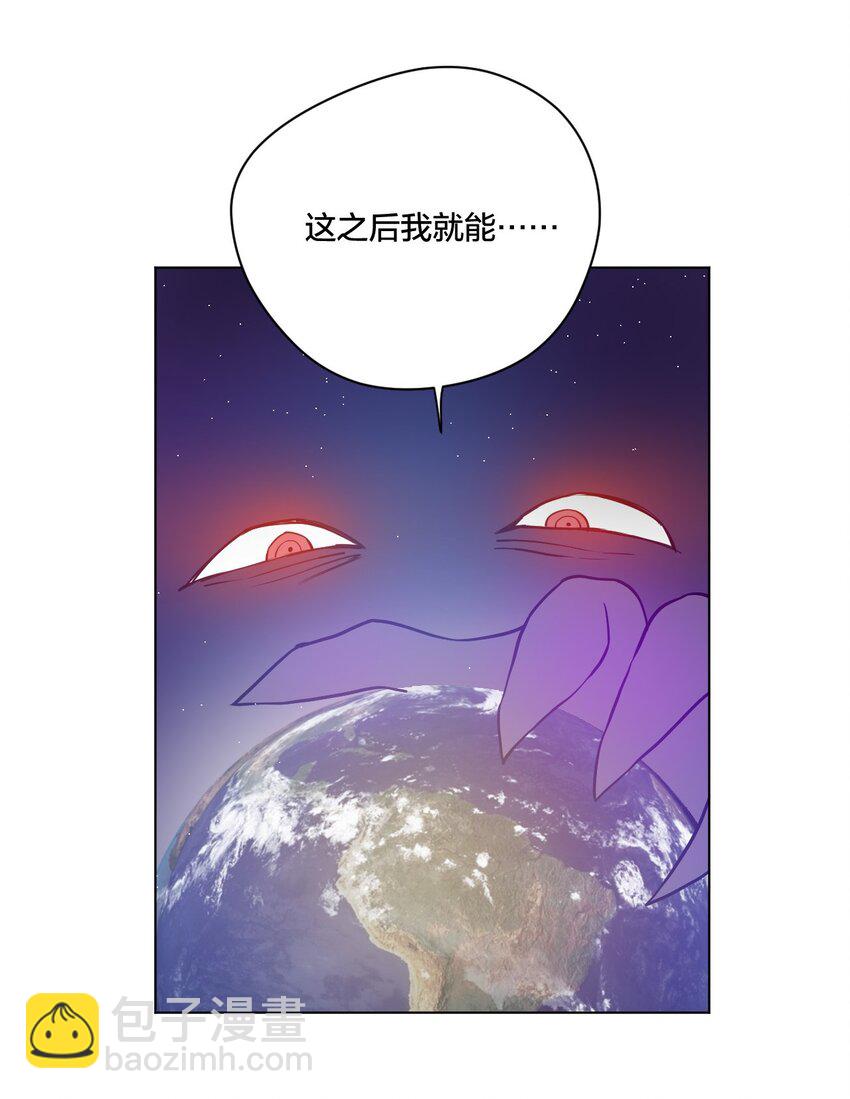 《厄运之王》10 厄运持续 第14页