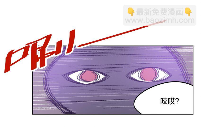 《厄运之王》10 厄运持续 第15页