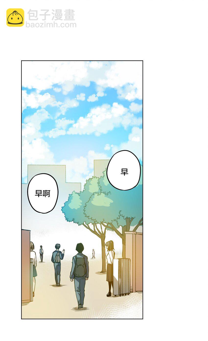《厄运之王》10 厄运持续 第18页