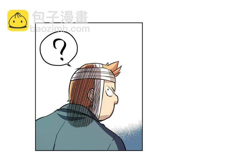 《厄运之王》10 厄运持续 第26页
