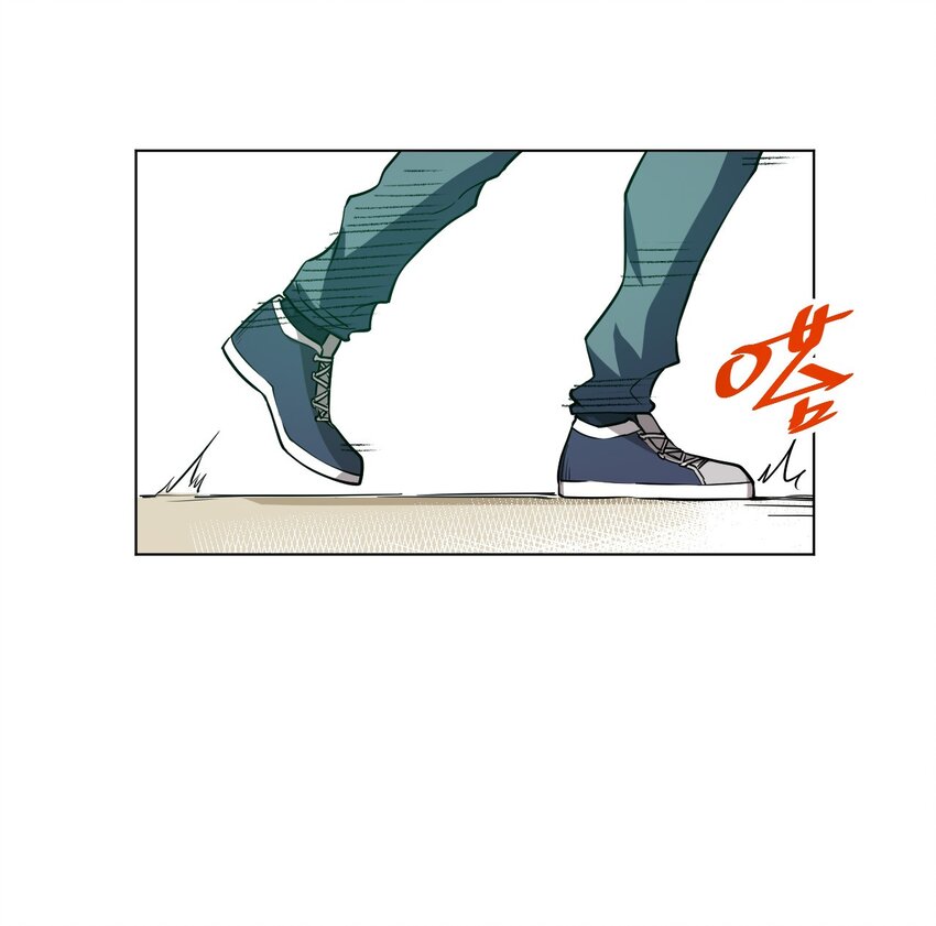 《厄运之王》10 厄运持续 第32页