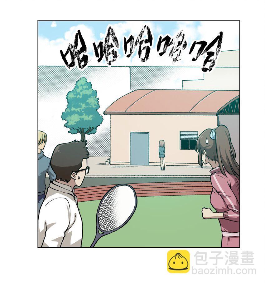 《厄运之王》10 厄运持续 第42页
