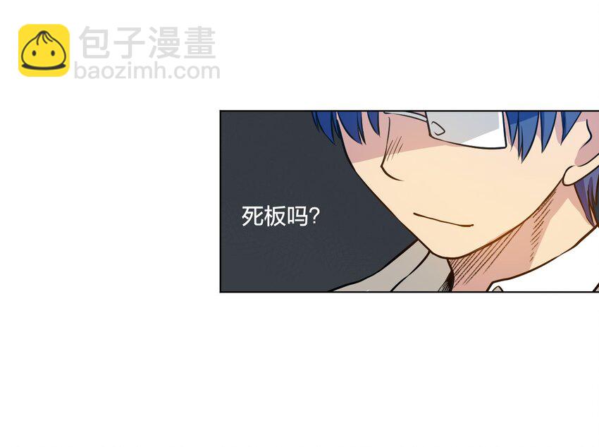 《厄运之王》12 厄运的波及 第12页