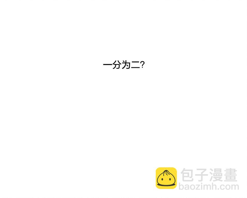 《厄运之王》12 厄运的波及 第28页