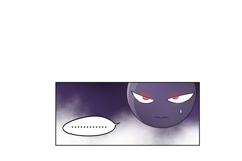 《厄运之王》12 厄运的波及 第39页