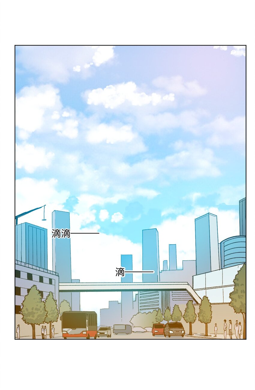 《厄运之王》09 妖灵琵琶 第37页