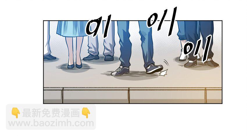 《厄运之王》09 妖灵琵琶 第39页