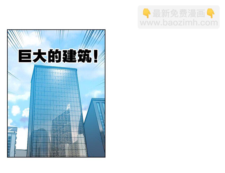 《厄运之王》09 妖灵琵琶 第40页