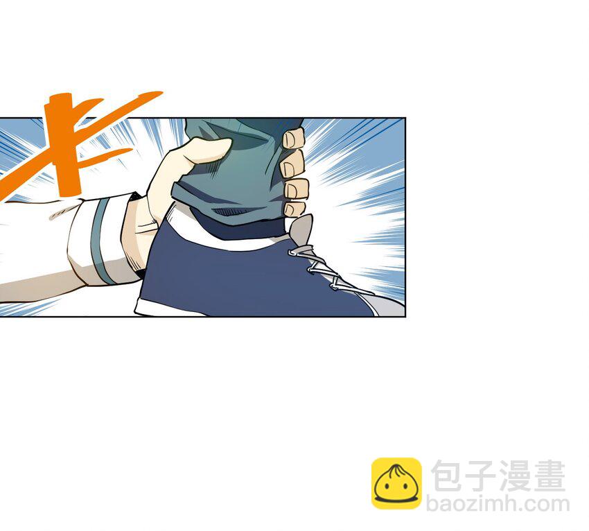 《厄运之王》15 薛星繁 第3页
